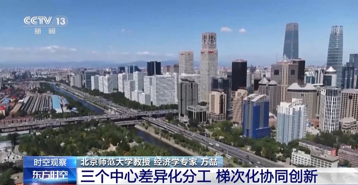 明年经济工作到底怎么做？听专家为你详细解读→