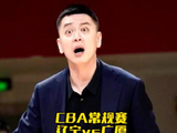 辽宁男篮vs浙江广厦，半场领先广厦11分，杨鸣指导对裁判一顿输出抱怨