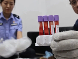 海关破获特大走私孕妇血样系列案，出境样本超10万人份，涉23个省份