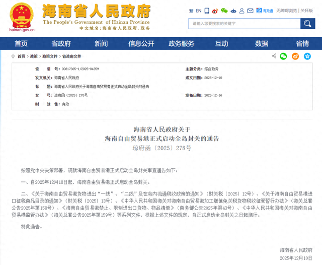 来源：吉林日报微信公众号