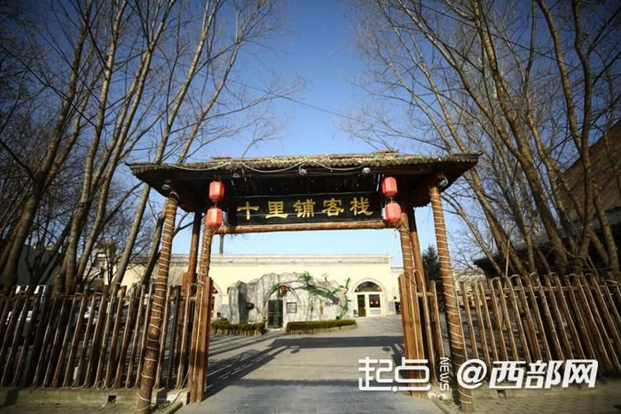 十里铺村的窑洞民宿“十里铺客栈”