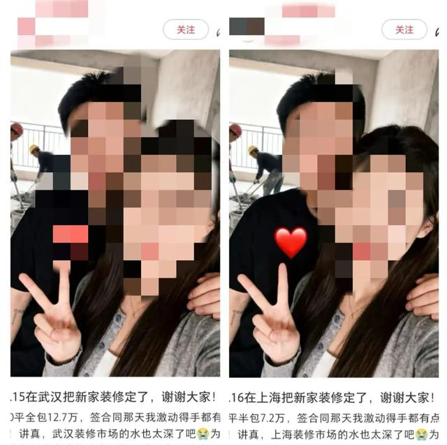 图源：某社交平台截图