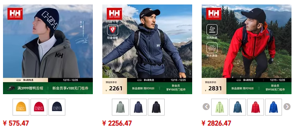 截图来源于Helikon-Tex旗舰店