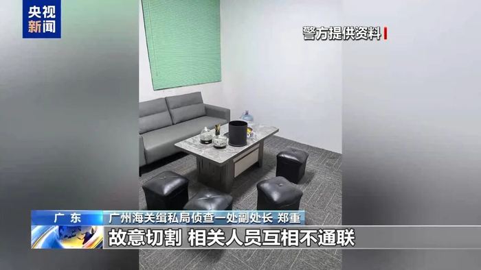 海关破获特大走私孕妇血样系列案，出境样本超10万人份，涉23个省份