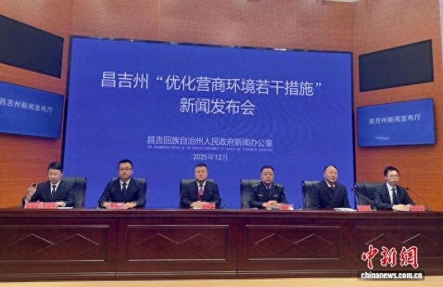 新闻发布会现场。吕尚泽 摄