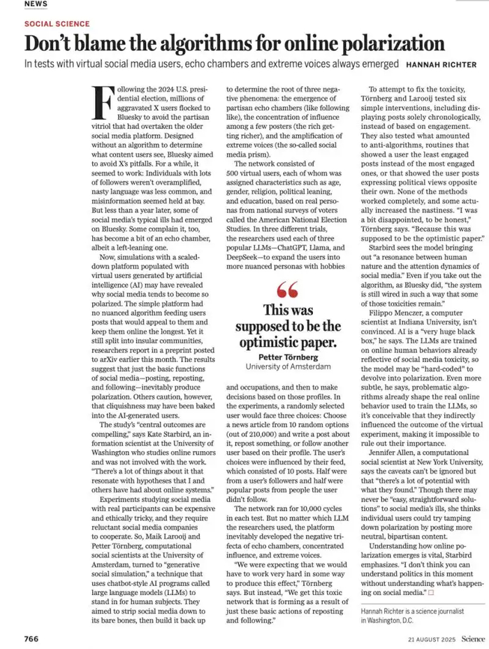 ▲《Science》发表论文称,即便没有算法,社交媒体也会存在极化现象。