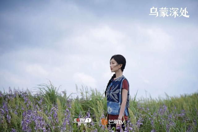 《乌蒙深处》剧照。剧方供图
