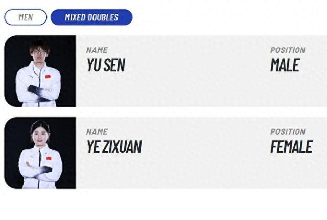 图片来自世界冰壶联合会官网