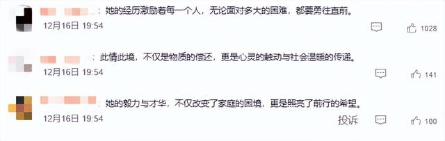 来源：新京报综合海报新闻、极目新闻、天眼新闻、网友评论