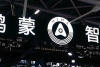 “鸿蒙智行大饭店”被停止宣传？回应来了