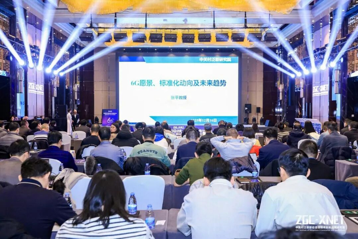 图为专家在6G前沿技术与趋势论坛上做分享。新华网发