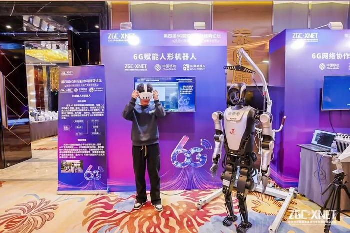 6G前沿技术与趋势论坛上展示的6G赋能人形机器人。新华网发