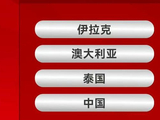 U23亚洲杯开赛倒计时 U22国足今日前往迪拜