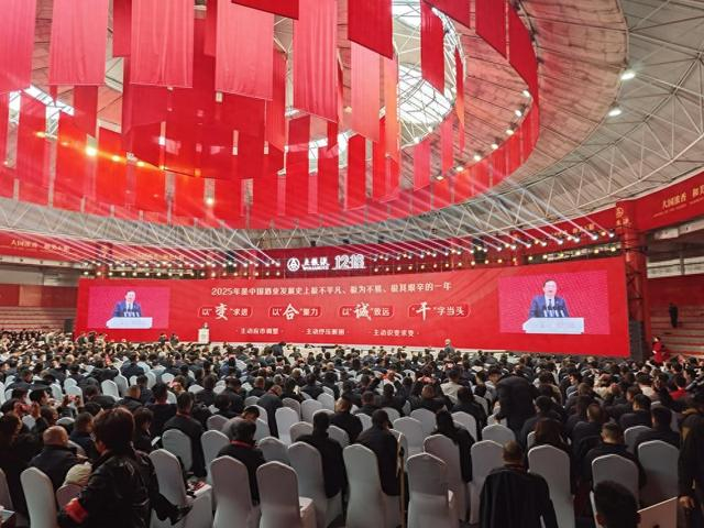 五粮液 2025 未開封 高級白酒 五粮液 500ml 52% ギフトボックス入り - メルカリ