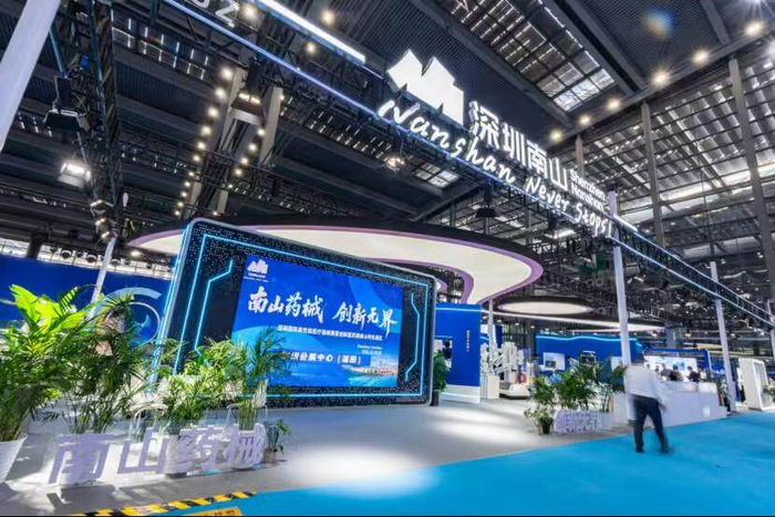 ȫ��ҩе�г�������ȡ����������ڹ��ʸ�����ҽ����еչ����