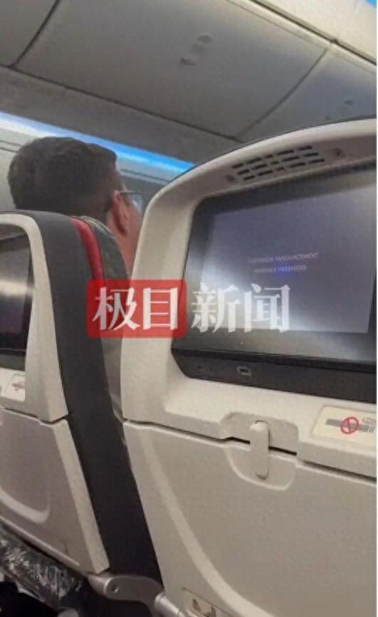 涉事男子，图源：视频截图