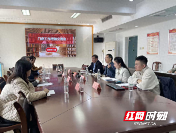 交流互鉴促提升 携手共进谋发展——娄底与永州新华书店开展交流学习活动__财经头条__新浪财经