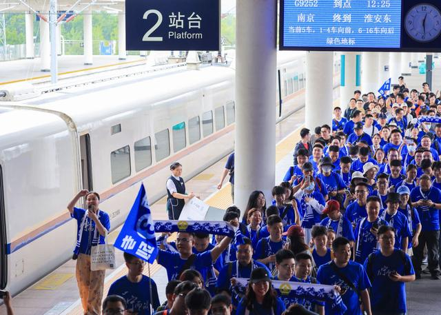 6月14日，铁路部门开行南京站往返淮安东站的长三角首趟“苏超”球迷高铁专列，方便南京球迷前往观赛。新华社发（苏阳 摄）