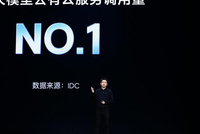 火山引擎总裁谭待：明年大模型市场规模会扩大10倍，越多人参与带来更大增长空间