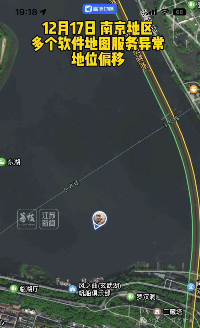 南京导航集体失灵，原因公布：本次干扰精准针对北斗、GPS民用频段