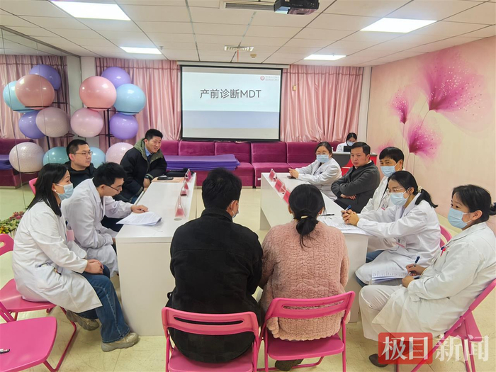 省妇幼保健院上线MDT联合门诊，为疑难病症“一站式”把关