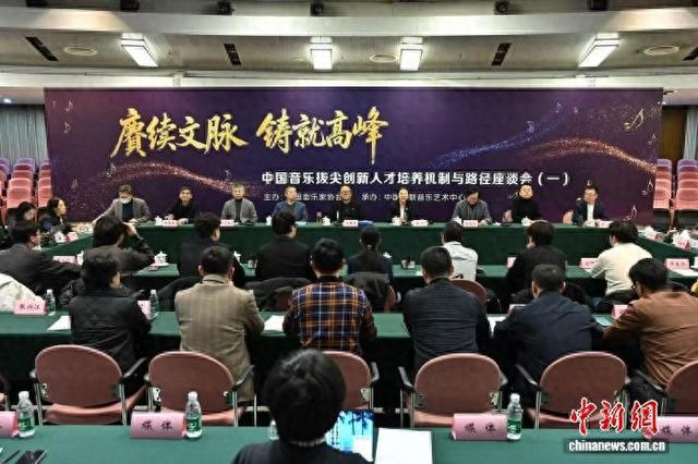 會議現(xiàn)場。主辦方供圖