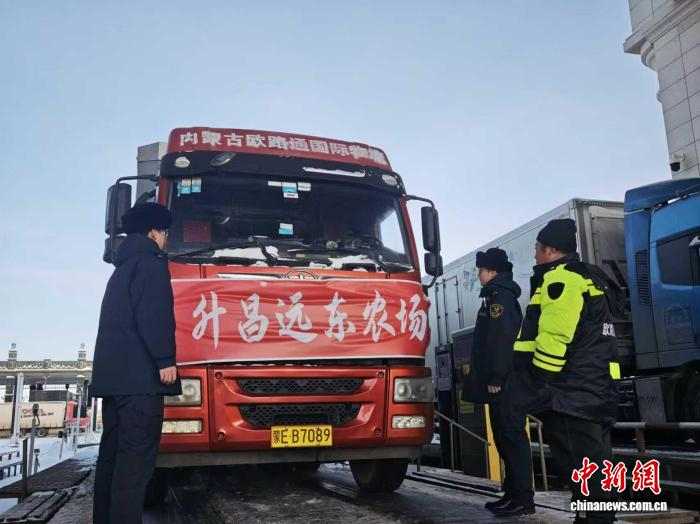 满洲里公路口岸实现俄罗斯农产品进口零的突破
