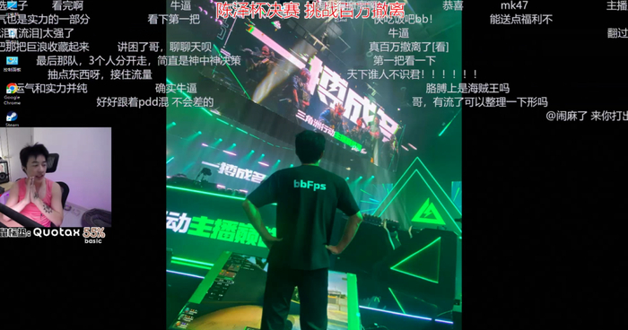 当时bbfps的直播间热度正高