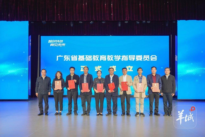 广东三项基础教育政策文件深圳发布|广东省|广东高校|深圳市|广东省教育厅|普通高中_新浪新闻