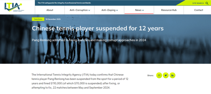 ▲国际网球诚信机构（ITIA）