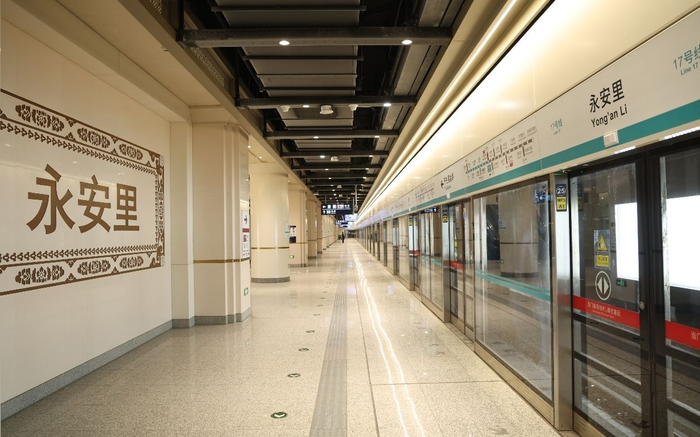 17号线中段永安里站。市重大项目办供图