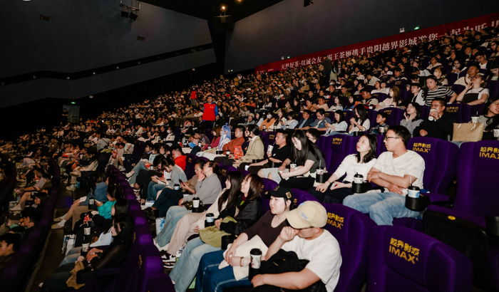 贵阳越界影城IMAX-GT厅 受访者供图