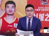 CBA新赛季常规赛开启，北漂生活与演播室见