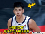 CBA自己的文班亚马，徐昕对江苏爆砍29分14板，杜锋真的耽误了他？