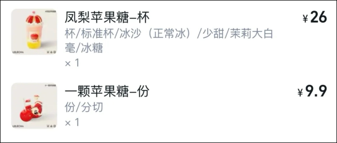 有网友觉得实物和宣传海报差别有点大。