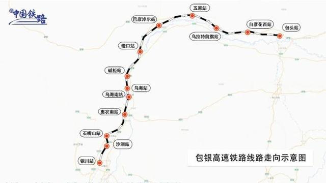 图片来源：中国铁路微信公众号