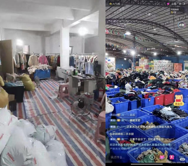 直播间衣服混乱堆积成山 网络截图