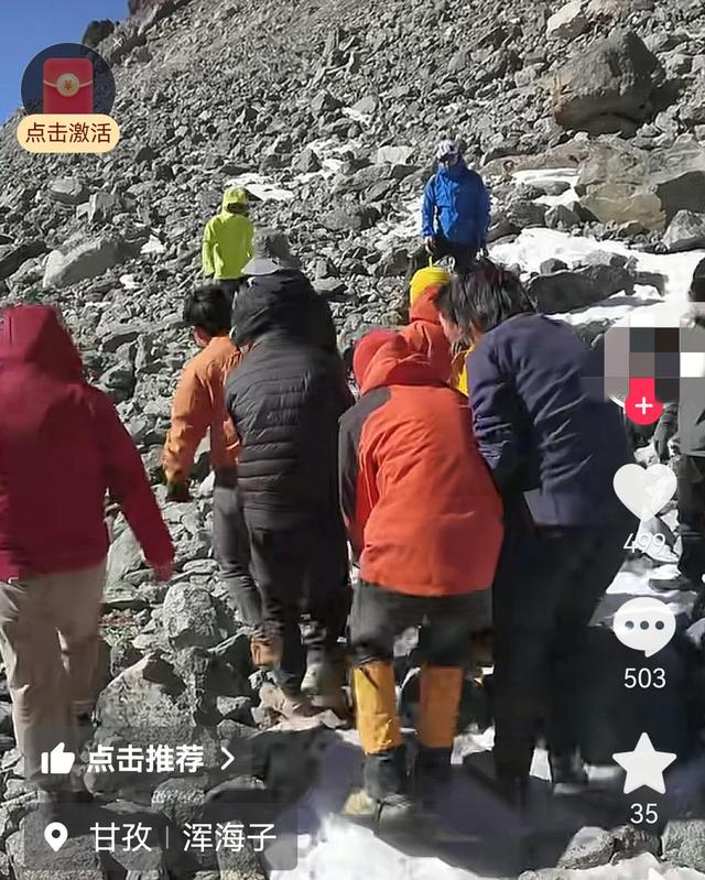 视频显示众人将其抬下山