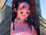 彭小苒登纽约时代广场大屏展现东方美