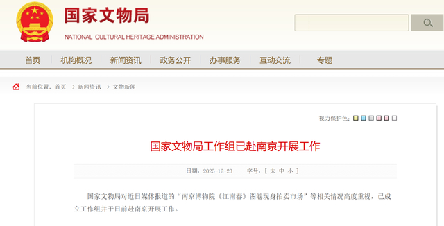 来源：新华社 国家文物局