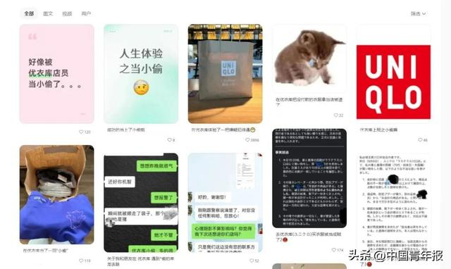 图源：社交平台截图