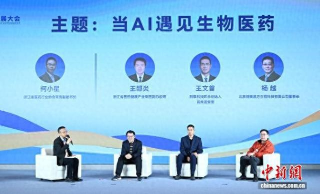 圓桌論壇現(xiàn)場(chǎng)。王剛 攝