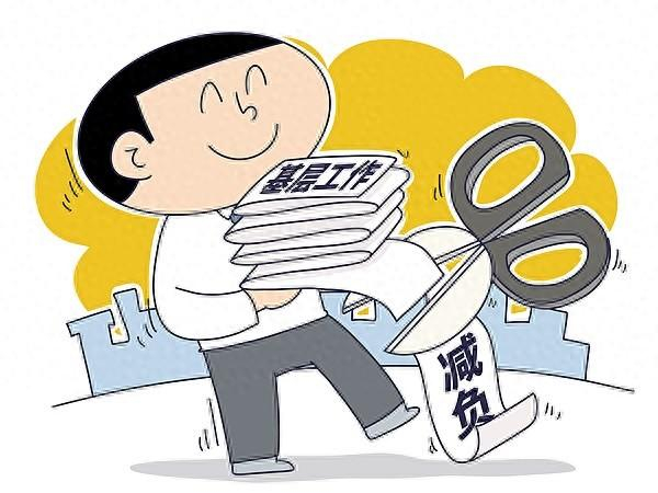 来源：北京日报客户端