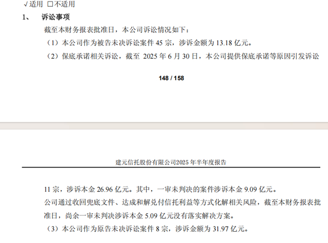 （截图来自三季报） 