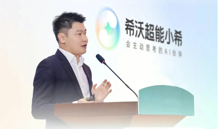 希沃总裁张凌发布超能小希。