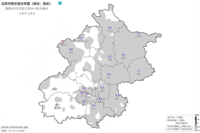 北京市降水量分布图。北京市气象局供图