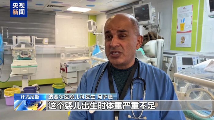 视频丨难抵寒冬 加沙一个月大婴儿在父母怀中冻死