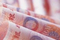 离岸人民币兑美元升破7.02，创逾一年新高