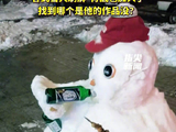 一场雪承包辽宁人的快乐！各式雪人刷屏 肖战也加入了
