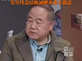 莫言：许多作家都是被小说耽误了的脱口秀演员 徐志胜认证莫言余华脱口秀天赋